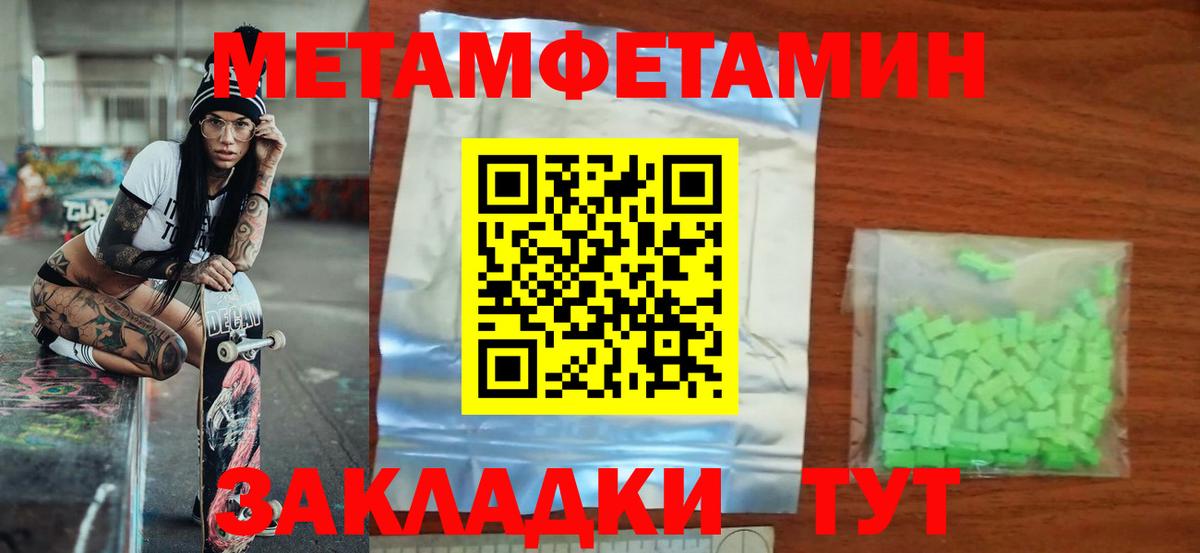 Amphetamine 98%  Вход с VPN  Amphetamine  Нефтекумск 