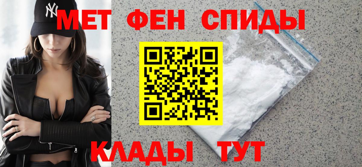 Amphetamine 97% Нефтекумск