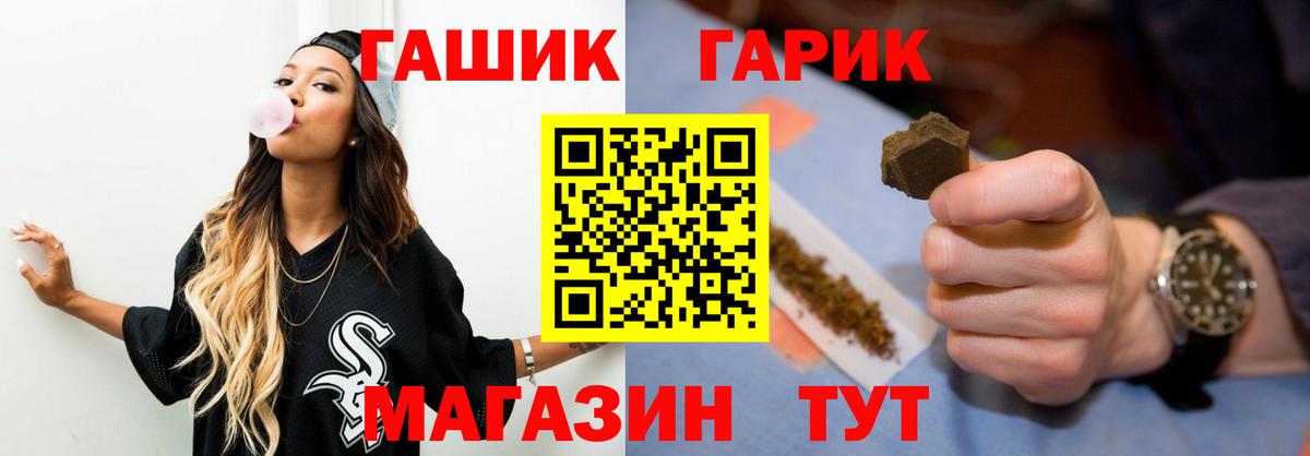 ГАШИШ 40% ТГК  Вход с VPN  Нефтекумск 