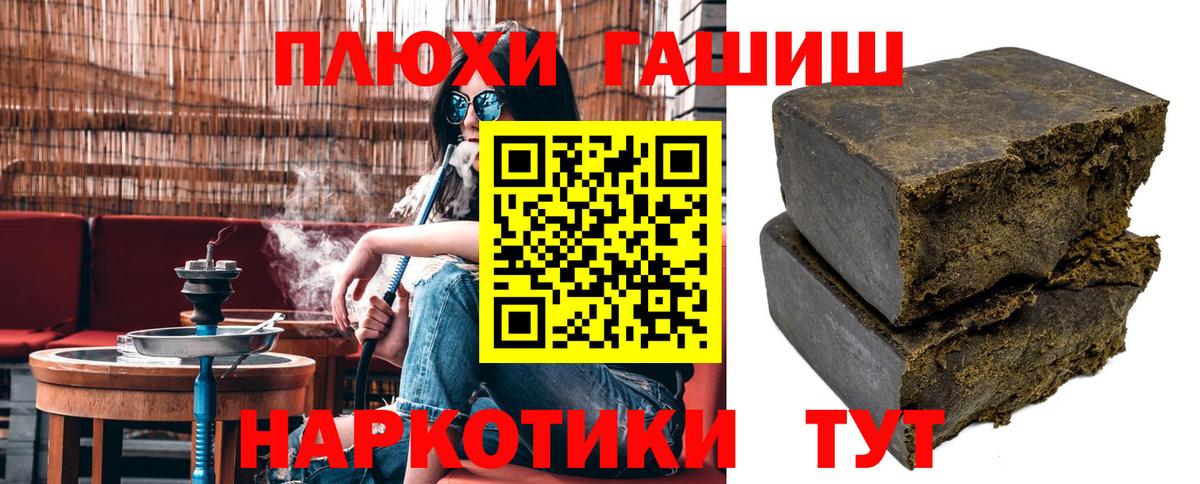 ГАШ гарик Нефтекумск