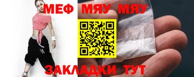 мефедрон Будённовск