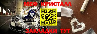 шишки Бугуруслан