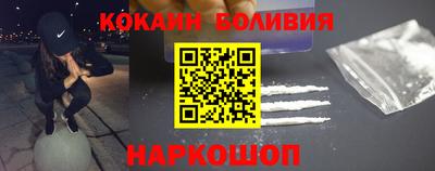мефедрон Будённовск