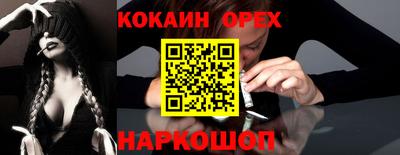 шишки Бугуруслан