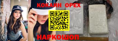 ALPHA PVP Бузулук