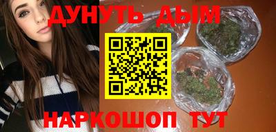 шишки Бугуруслан