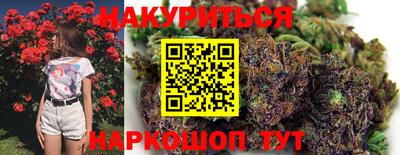 шишки Бугуруслан