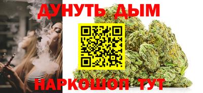 шишки Бугуруслан