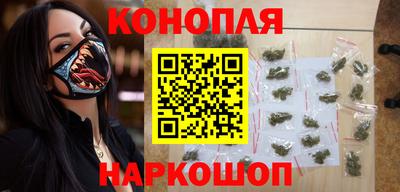 мефедрон Будённовск