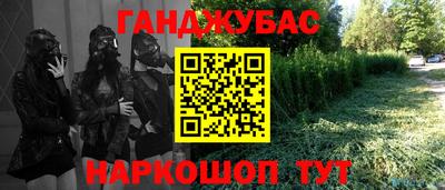 ALPHA PVP Бузулук