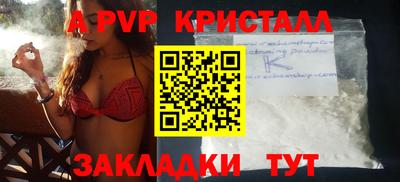 шишки Бугуруслан