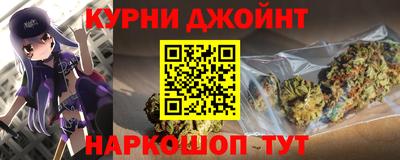 мефедрон Будённовск