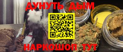 ALPHA PVP Бузулук