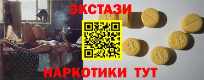 шишки Бугуруслан