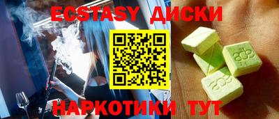 шишки Бугуруслан