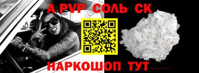 шишки Бугуруслан