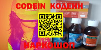 мефедрон Будённовск