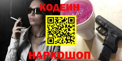 мефедрон Будённовск