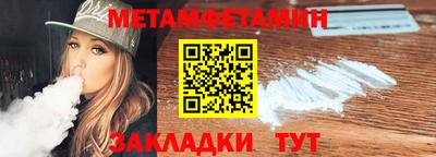 мефедрон Будённовск