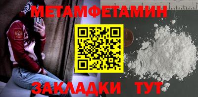 мефедрон Будённовск