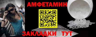 ALPHA PVP Бузулук