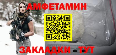 шишки Бугуруслан