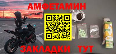мефедрон Будённовск