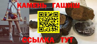 шишки Бугуруслан
