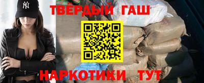 шишки Бугуруслан
