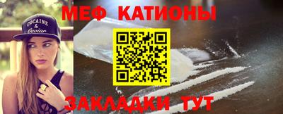 шишки Бугуруслан