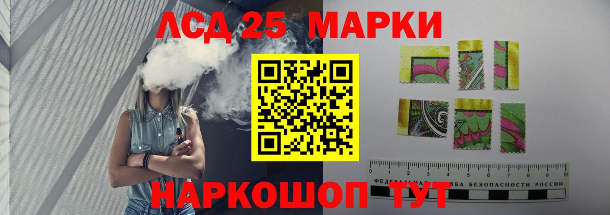Нефтекумск  Лсд 25 экстази ecstasy  Вход с VPN  Лсд 25 экстази кислота 