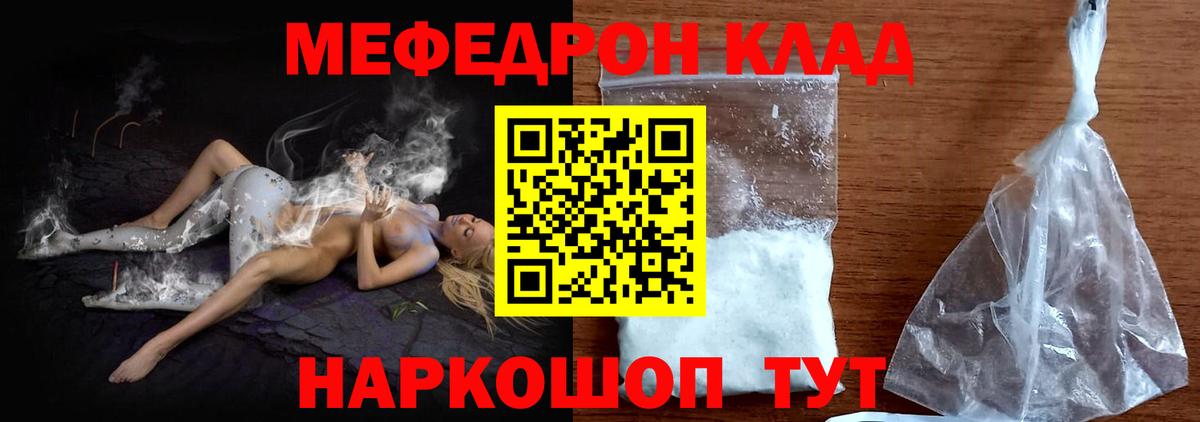 Нефтекумск  Мефедрон mephedrone  Меф  где продают наркотики  МЕФ 4 MMC  Вход с VPN 