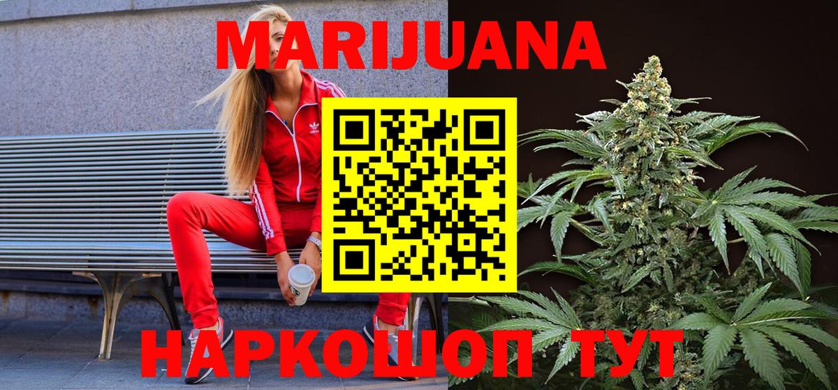 Конопля планчик Нефтекумск